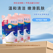 牛乳石堿(COW)牛奶玫瑰沐浴露補充裝360ml*3 沐浴露 保濕嫩滑