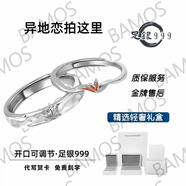 OAZS999純銀梧桐楓葉情侶戒森系甜美氣質(zhì)輕奢情侶對戒七夕節(jié)定情禮物 【梧桐】男女對戒 異地分開發(fā)貨 鋼印999足銀-刻字-代寫賀卡