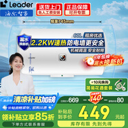 海爾（Haier）智家電熱水器家用2200W速熱儲水式恒溫節(jié)能小戶型出租房 省電節(jié)能電熱水器防電墻防漏電上門安裝 60L 2200W 安全速熱/租房優(yōu)選/白色