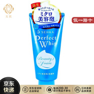 資生堂【日本直郵】洗顏專(zhuān)科 Perfect Whip洗面奶 毛孔護理保濕 -日本直郵- 舊版*5 120ml