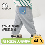 威爾貝魯（WELLBER）兒童褲子春秋男女童裝時(shí)尚潮褲休閑衛(wèi)褲運(yùn)動長褲淺麻灰100