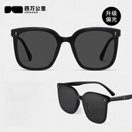 四萬(wàn)公里太陽(yáng)鏡男女墨鏡時(shí)尚偏光太陽(yáng)鏡防強光駕駛鏡防曬太陽(yáng)鏡墨鏡開(kāi)學(xué)