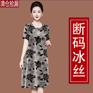 夏裝短袖冰絲新款時尚女裝重工印花連衣裙名媛氣質(zhì)寬松大碼A字裙 黑玫瑰花（短袖連衣裙）H911 M （適合80-95斤）
