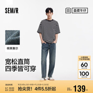 森馬（Semir）森柔牛仔|牛仔褲男2025春秋長褲復(fù)古寬松直筒褲松弛109925124102