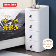 JEKO&JEKO床頭柜抽屜式收納柜五斗柜多層儲物柜衛生間置物架夾縫柜中號四層