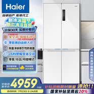 海爾（Haier）506升全空間保鮮十字多門四門電冰箱風(fēng)冷無霜一級(jí)能效變頻BCD-506WGHTD14GYU1(白)國家補(bǔ)貼20% 