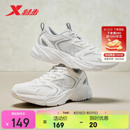特步男鞋運動(dòng)休閑鞋春夏季網(wǎng)面透氣軟彈輕便增高老爹休閑鞋子男