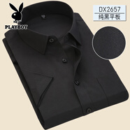 花花公子（PLAYBOY）夏季薄款淺藍(lán)短袖襯衫男商務(wù)休閑工裝隱條紋半袖襯衣 黑色 純黑色平紋2657 37