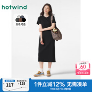 熱風(fēng)（Hotwind）T恤連衣裙25年春季新款女裝針織連衣裙圓領(lǐng)長(zhǎng)裙打底連衣裙 01黑色 S