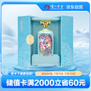 瀘州老窖 國窖1573 一鹿領(lǐng)先 濃香型 白酒 52度750ml 禮盒裝 （收藏送禮）