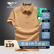 七匹狼（SEPTWOLVES）短袖T恤男POLO保羅打底衫男士夏季款5A抗菌面料翻領(lǐng)短T男裝上衣服 701(卡其)-6822款 2XL 180/96A