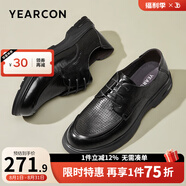 意爾康男鞋 商務(wù)打孔鞋男士皮鞋2025夏季新款休閑透氣真牛皮厚底增高 黑色 42