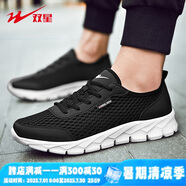 雙星男鞋跑步鞋夏季輕便透氣大網(wǎng)孔休閑鞋春季網(wǎng)面軟底運(yùn)動(dòng)鞋男 982026 玉石黑 42