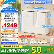 美的（Midea）雙子座分區(qū)洗波輪迷你洗衣機 MNB7VA0E 內衣洗衣機小型嬰兒懶人洗衣機 少纏繞同洗同脫 以舊換新