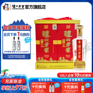瀘州老窖頭曲 濃香型白酒 52度 500mL 2瓶 精品頭曲禮盒