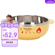 樂扣樂扣（LOCK&LOCK）兒童輔食碗不銹鋼小學(xué)生進(jìn)口餐具雙耳大碗卡通湯碗寶寶飯碗400ml