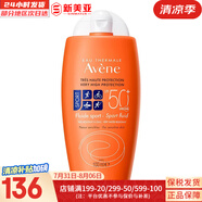 雅漾（Avene） 舒護(hù)活泉爽膚水大噴霧禮盒裝300ml*3瓶補(bǔ)水保濕潤(rùn)膚調(diào)理舒緩肌膚 【戶外出行】運(yùn)動(dòng)防曬100ml
