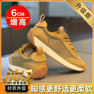 以純;YISHION男鞋2025新款夏季透氣潮牌網(wǎng)面運動(dòng)鞋男士輕便軟底阿甘跑步鞋 黃色升級【內增高】 39 _收藏聯(lián)系客服送襪子