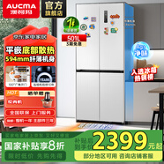 澳柯瑪（AUCMA）501升超薄嵌入式十字對(duì)開門冰箱594MM平嵌 底部散熱一級(jí)能效雙變頻無霜除菌大容量四門以舊換新 BCD-501WPHXZ白