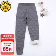 G.DUCKKIDS小黃鴨兒童內(nèi)膽棉衣男童女童冬裝內(nèi)穿棉服套裝中大童學生校服神器 灰色男褲 180 尺碼17-18歲尺碼偏小建議往大拍