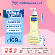 妙思樂(lè)法國(guó)進(jìn)口 嬰幼兒洗沐二合一滋潤(rùn)沐浴油500ml溫和凈潤(rùn)安撫干燥