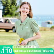 百圖betu女裝夏新款連衣裙時髦肌理收腰荷葉邊連衣裙女2303T95 綠色 S