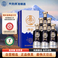 天佑德 神護(hù) 清香型白酒 52度 500ml*6瓶 整箱裝【青稞酒】
