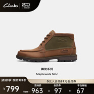 Clarks其樂(lè)楓徒系列男鞋經(jīng)典防水高幫休閑戶外耐磨登山靴 棕色 261759017 42.5