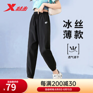特步（XTEP）女褲運(yùn)動褲春夏新款透氣九分褲梭織速干戶外跑步長褲束口寬松褲子 正黑色 M