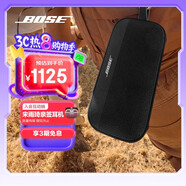 BoseSoundLink Flex 藍牙揚聲器 II 新款-經(jīng)典黑 戶(hù)外隨身便捷式無(wú)線(xiàn)音箱/揚聲器 禮物