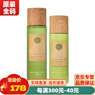 新生活雪非雪化妝品青果菜三件套新粹護理套裝護膚品專(zhuān)柜官旗艦方網(wǎng) 果菜潤膚水+乳液(拆套無(wú)盒)