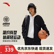 安踏（ANTA）易打理運(yùn)動(dòng)套裝 丨男女秋季晨練服潮流衛(wèi)衣運(yùn)動(dòng)外套束腳長褲子 【運(yùn)動(dòng)潮流】基礎(chǔ)黑7201-4 L/男175