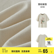 森馬（Semir）代露娃|短袖t恤女中長款印花上衣25夏寬松純棉套頭衫109325100032