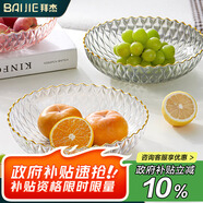 拜杰水果盤零食盤家用仿玻璃果盤干果盤托盤糖果堅果盤金邊波浪紋果盤