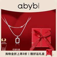 abyb charming「禮盒裝」mini藝術(shù)框項鏈女輕奢雙層疊戴鎖骨鏈小眾百搭通勤飾品 mini藝術(shù)框【贈專禮盒裝】