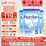 荷蘭牛欄（Nutrilon）諾優(yōu)能嬰幼兒配方奶粉乳糖配方原裝進口 5段 3罐 （24-36個月）26.7-27.2