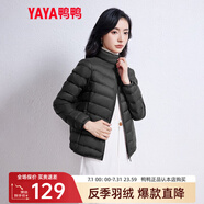 鴨鴨輕薄款羽絨服女2022年新款時尚修身鴨絨冬立領(lǐng)輕便外套KXM 黑色 M
