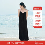 茵曼女裝吊帶碎花印花連衣裙春夏季海邊度假風(fēng)長(zhǎng)裙子 黑色 L