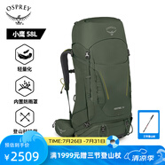 OSPREY 登山包 小鷹/鷂鷹38/48/58/68L 戶外徒步登山包戶外旅行雙肩背包 卡其綠58L/小鷹L/XL