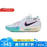 耐克（NIKE）  男鞋籃球鞋實(shí)戰(zhàn)訓(xùn)練鞋緩震運(yùn)動(dòng)鞋 HM3699-161 43