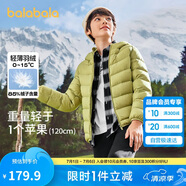 巴拉巴拉童裝兒童羽絨服男女童輕薄秋冬季中大童短款外套