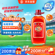 勁牌 中國勁酒 35度 5L 大桶量販裝 養(yǎng)生 自飲 送禮