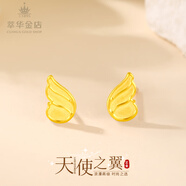 萃華足金999小方塊黃金耳釘5G簡(jiǎn)約百搭耳飾耳環(huán)生日禮物送老婆女朋友 足金翅膀耳釘金重約1.2g