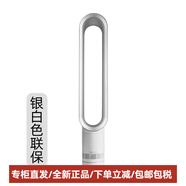 戴森（DYSON）Am07AM09無葉風(fēng)扇電風(fēng)扇制熱家用兒童空氣循環(huán)電扇 AM07白