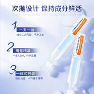片仔癀(PZH)片仔癀舒緩次拋精華液