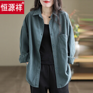 恒源祥2025秋冬新款休閑襯衣外套大尺碼寬松顯瘦中年媽媽長(zhǎng)袖襯衫女上衣 綠色:[唯美/大氣/性感/森女/流蘇 M :(建議90-110斤)