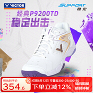 威克多（VICTOR）羽毛球鞋 透氣緩震限定款U3.0寬楦進階級穩(wěn)定類羽球鞋 P9200TD AJ（白/自由紫） 42 (270mm)