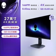 外星人Alienwar AW3225QF AW3423DW AW2725QF顯示器電競游戲屏幕官翻 AW2725Q 27英寸4K OLED屏 國行官翻 全國聯(lián)保三年 99成新