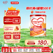 牛欄港版兒童奶粉 A2 β-酪蛋白 900g 新西蘭原裝進口 4段((3歲以上)
