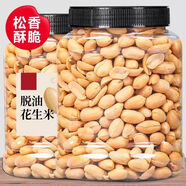 俏美味脫油花生500g/罐酥脆即食下酒菜休閑零食小吃油炸花生米